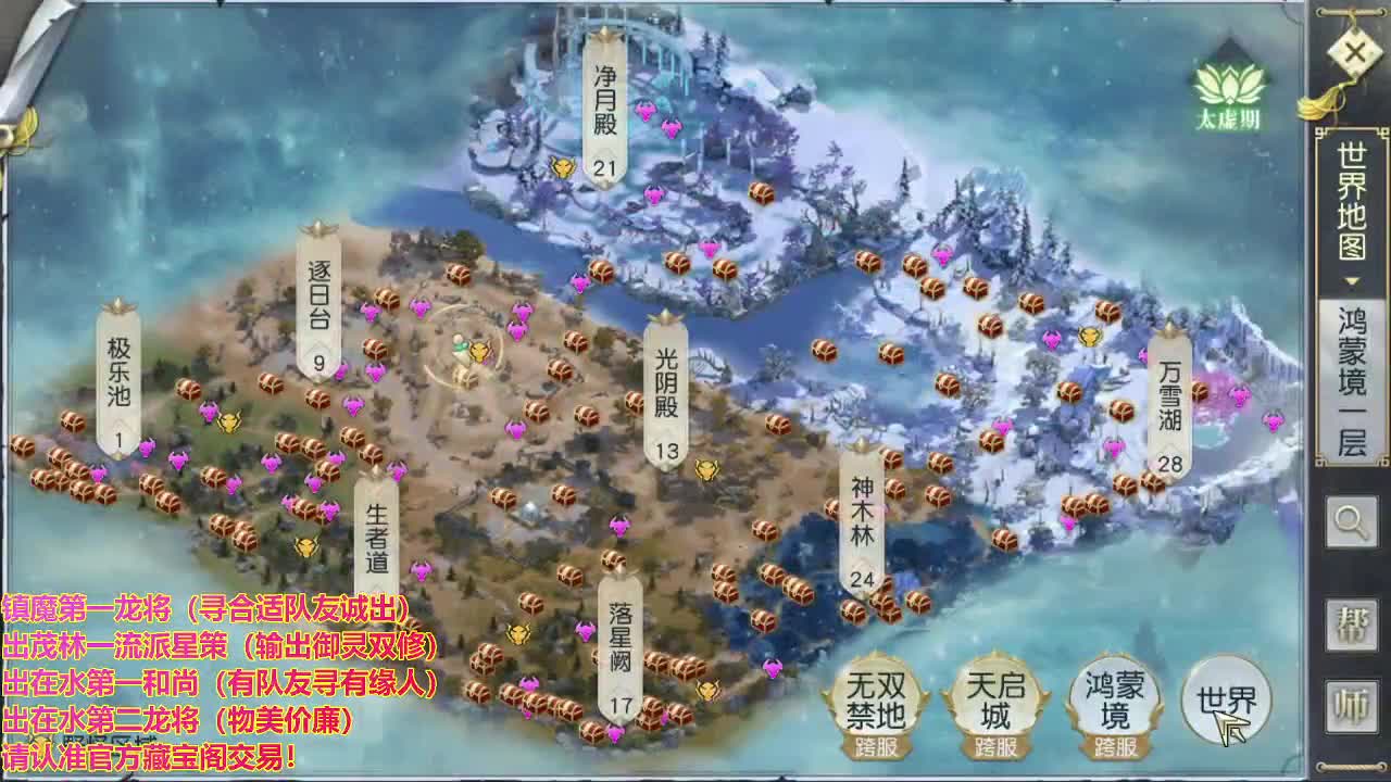 精准细节调号师 第1段