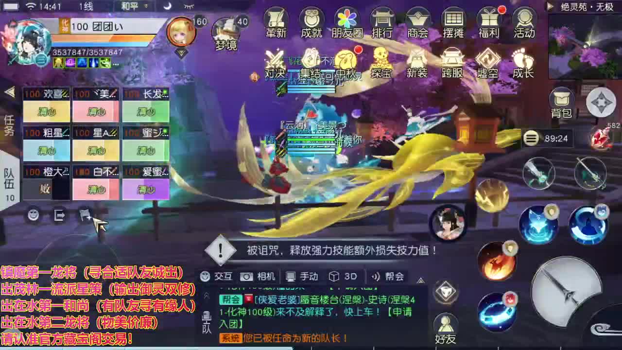 精准细节调号师 第2段