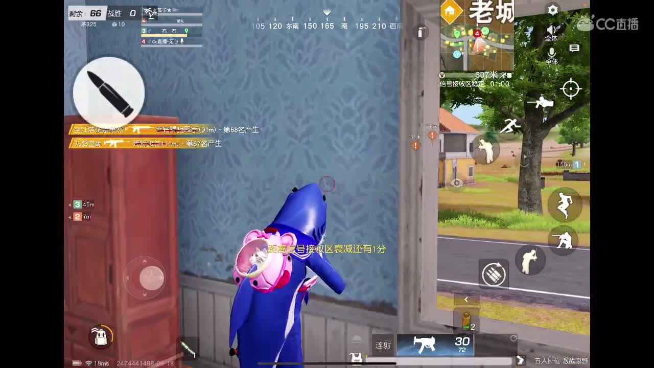 九月来了。还是那么想你 第2段