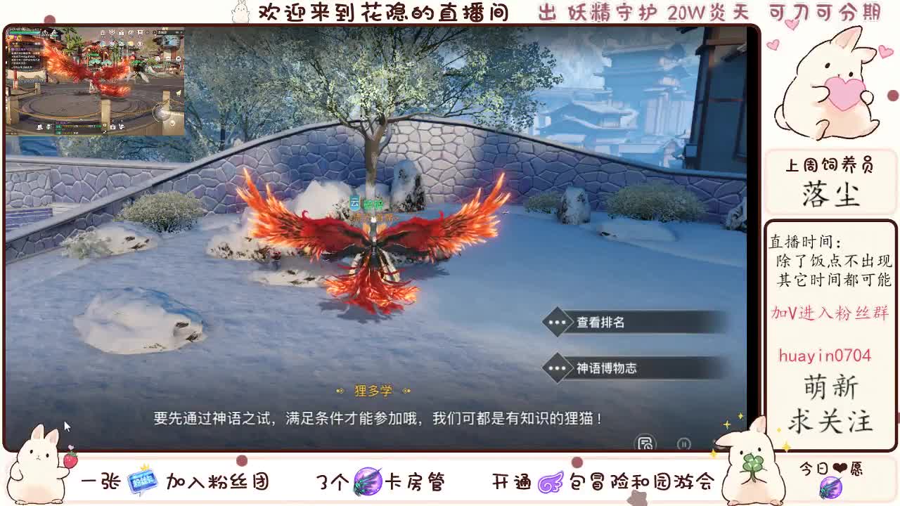 【声优姐姐】代肝冒险园游会接托管 第2段