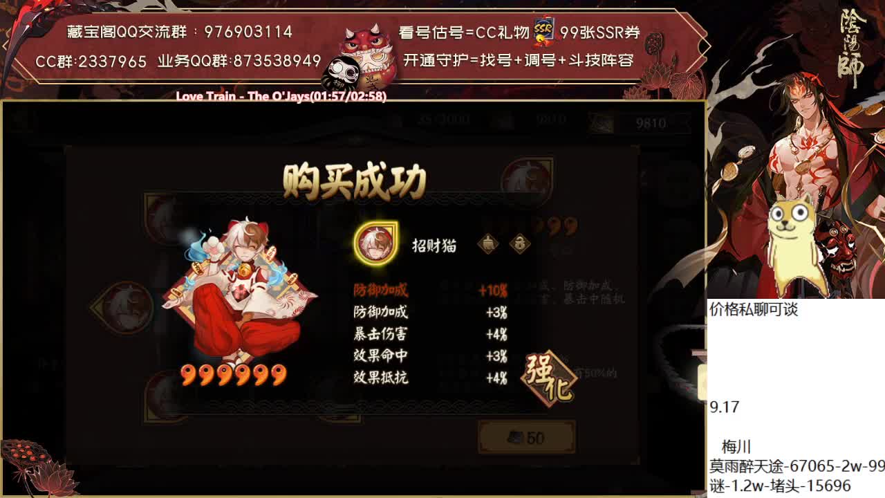 中午抽奖斗技试试~ 第1段