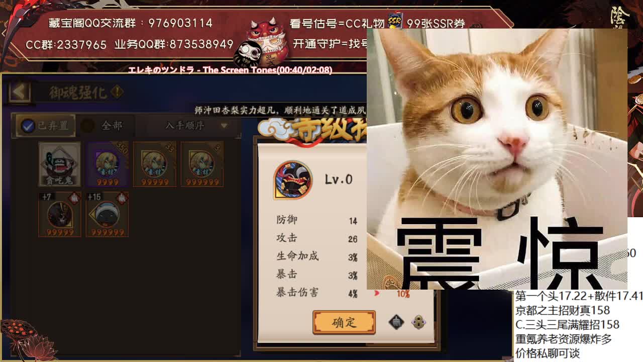 中午抽奖斗技试试~ 第2段