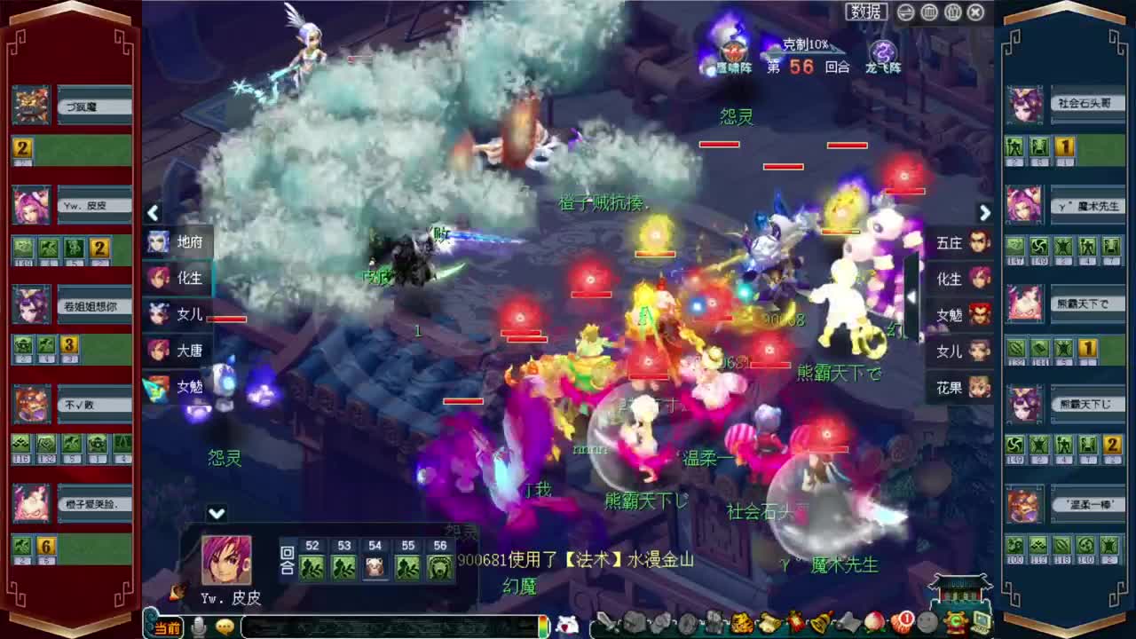 182届武神坛❤助威明秀园 第1段
