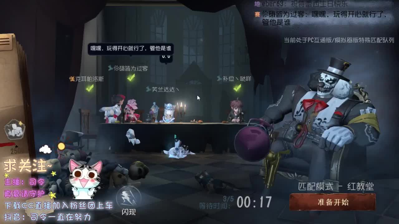 还有余温