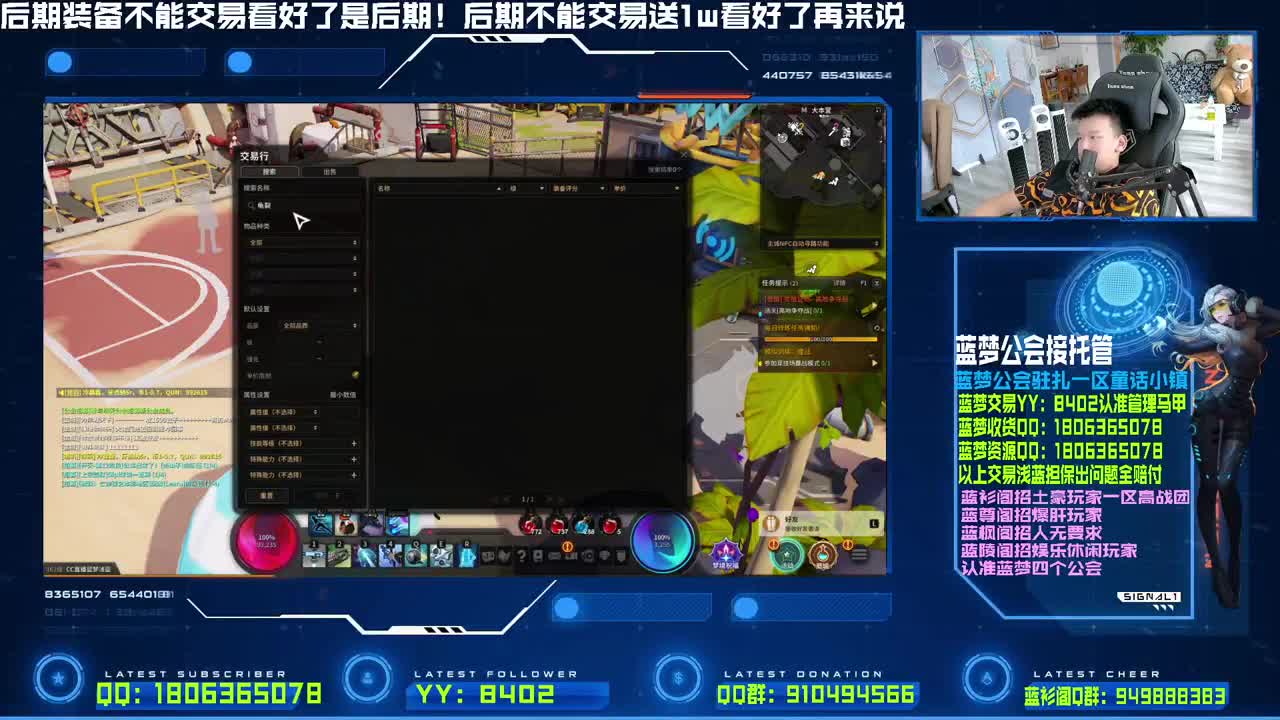 爱网易爱cc 第2段