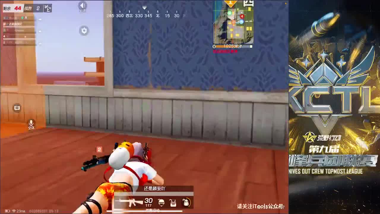 振作起来 第2段