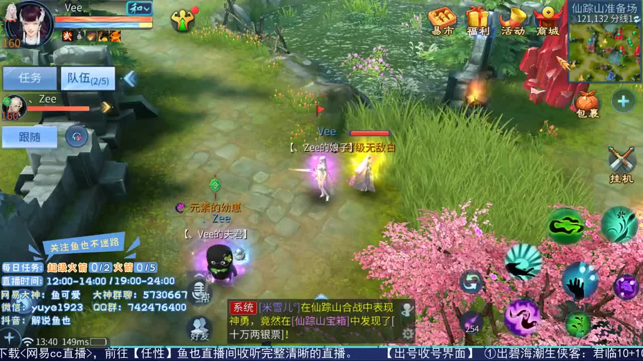 看号估价接资源 第1段