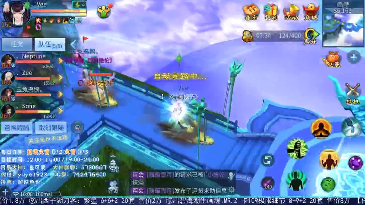 看号估价接资源 第2段