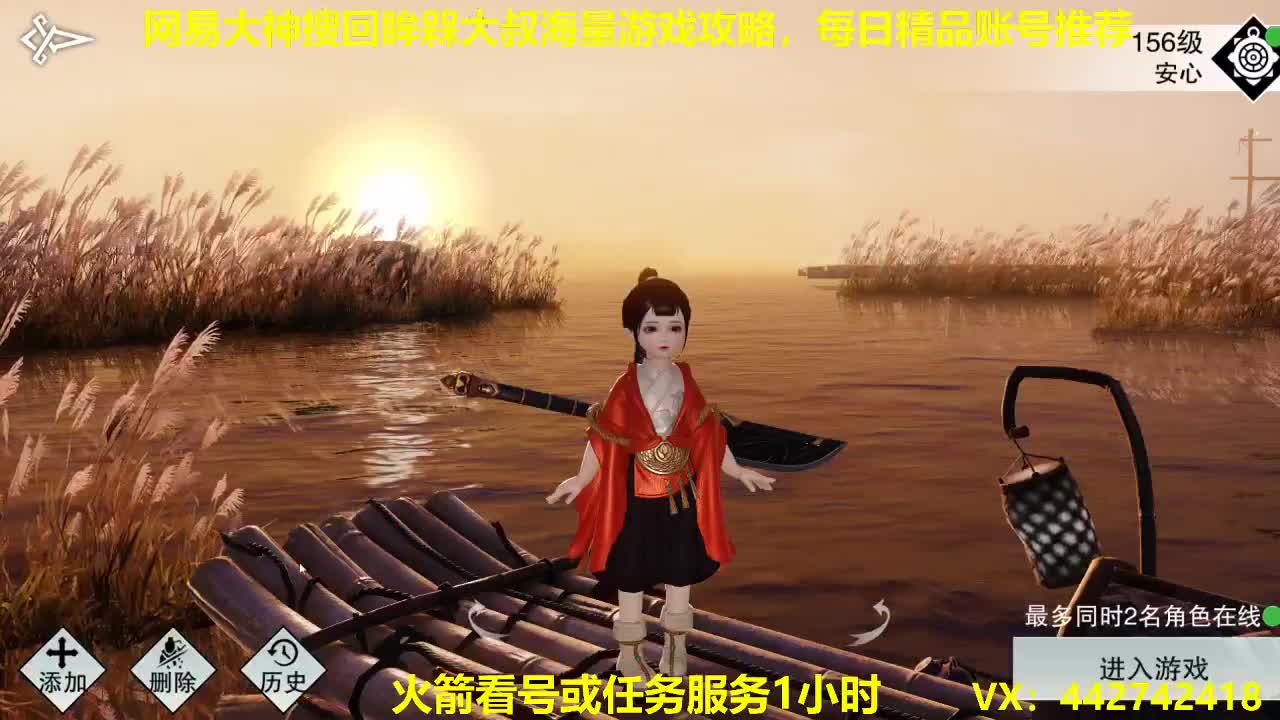 官方指定看号规划养号托管~账号收售估价~全职及峰~专业摸金