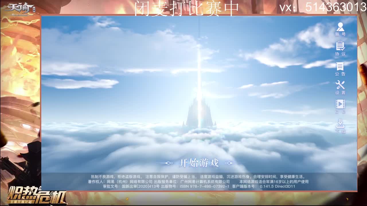早上好