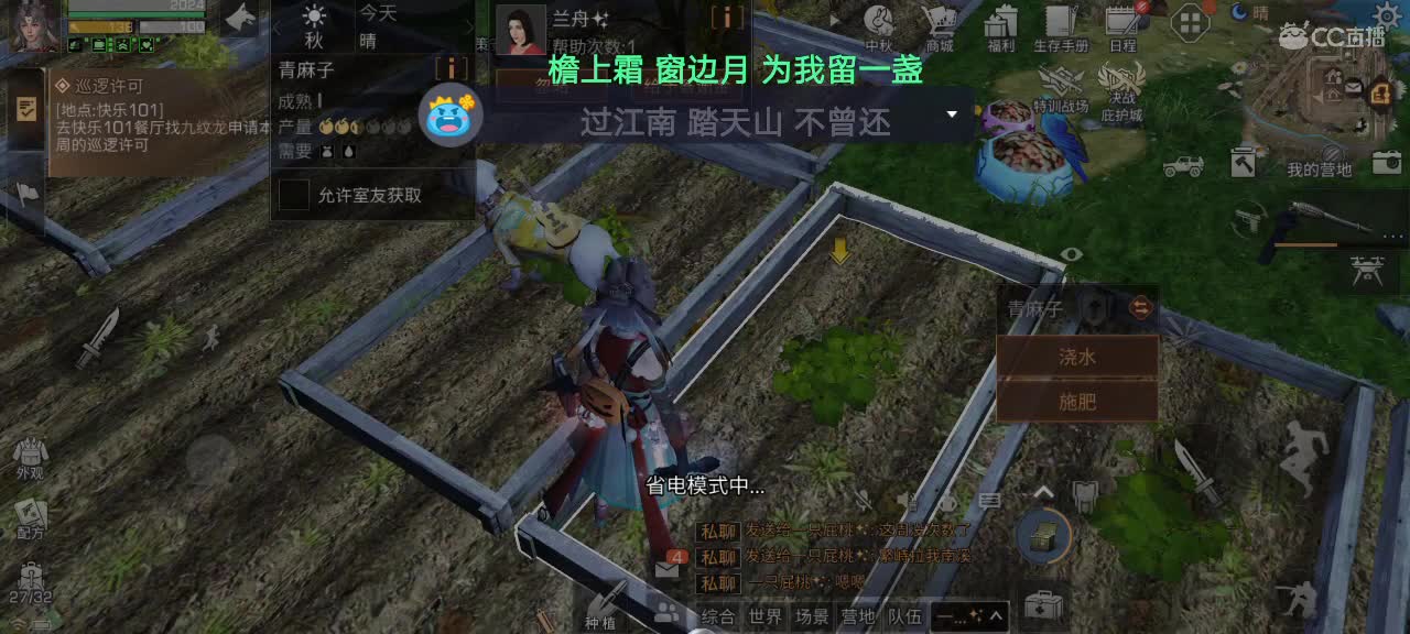 吃月饼了吗
