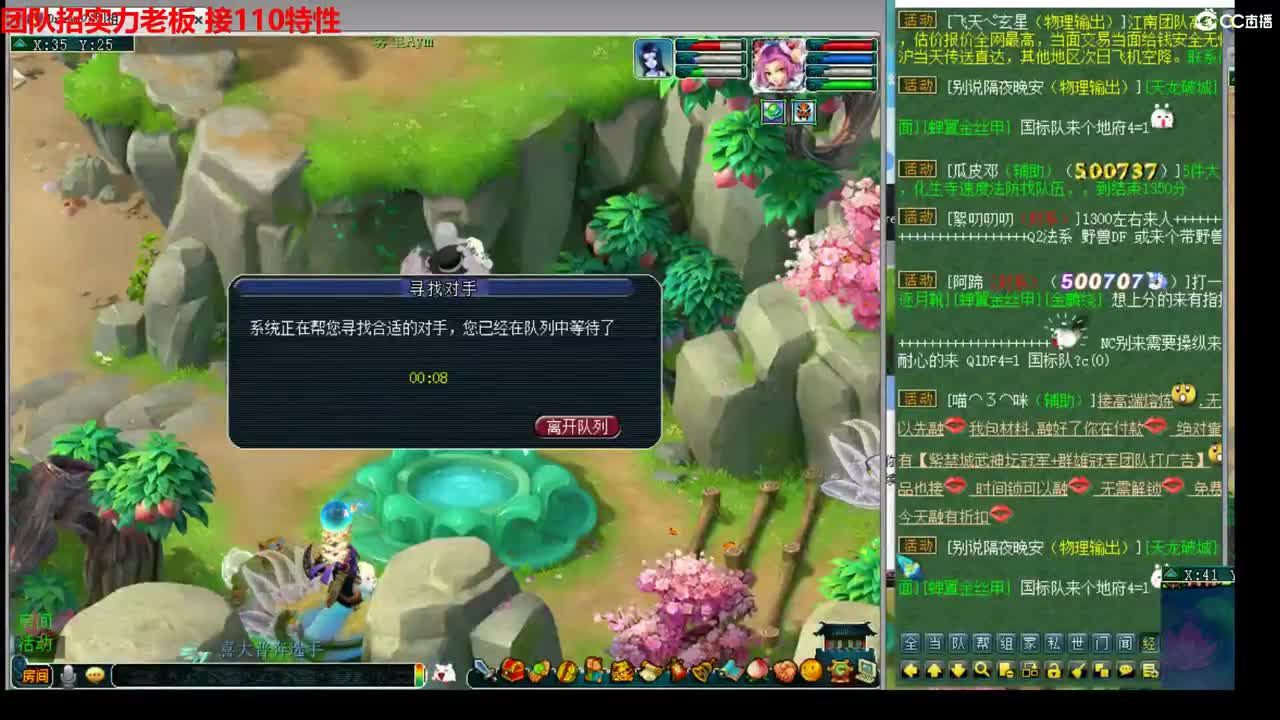 神威第一分析师 第1段