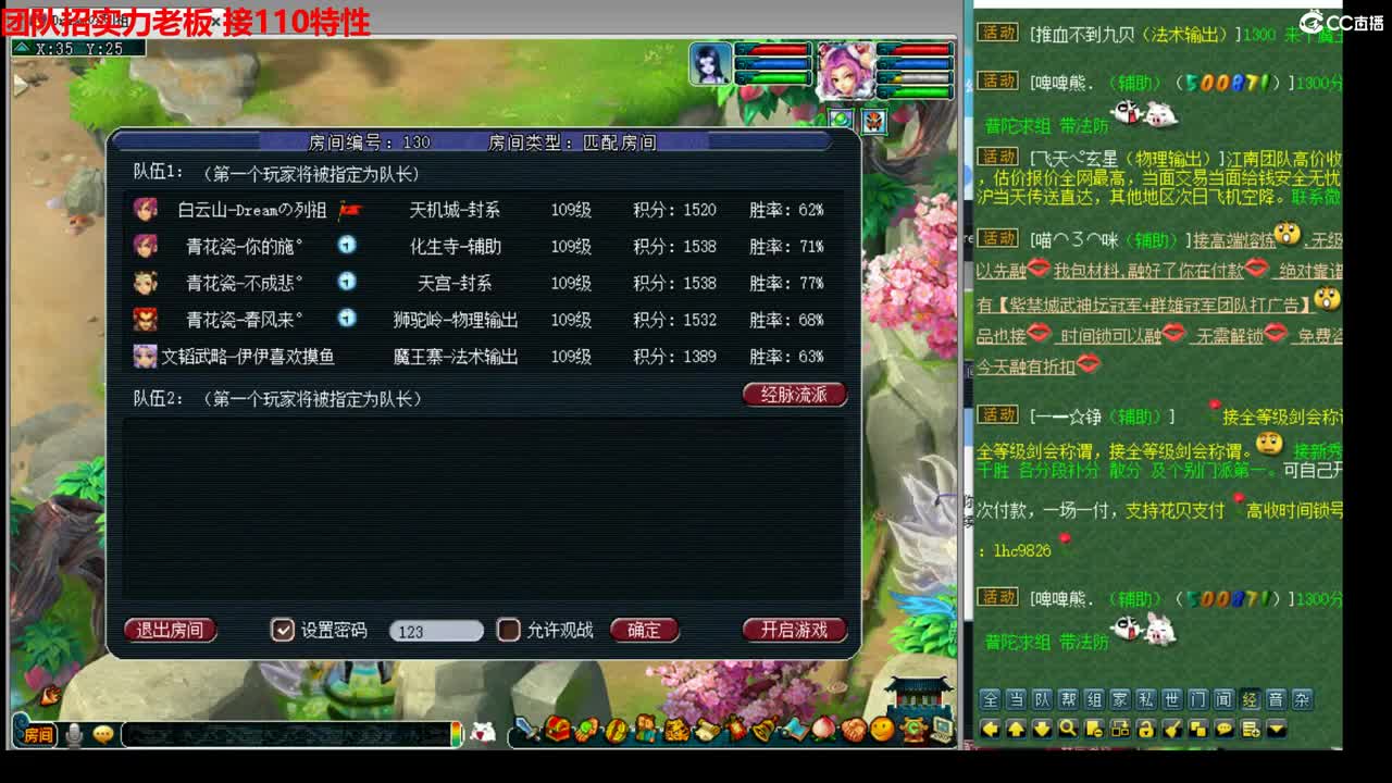 神威第一分析师 第2段