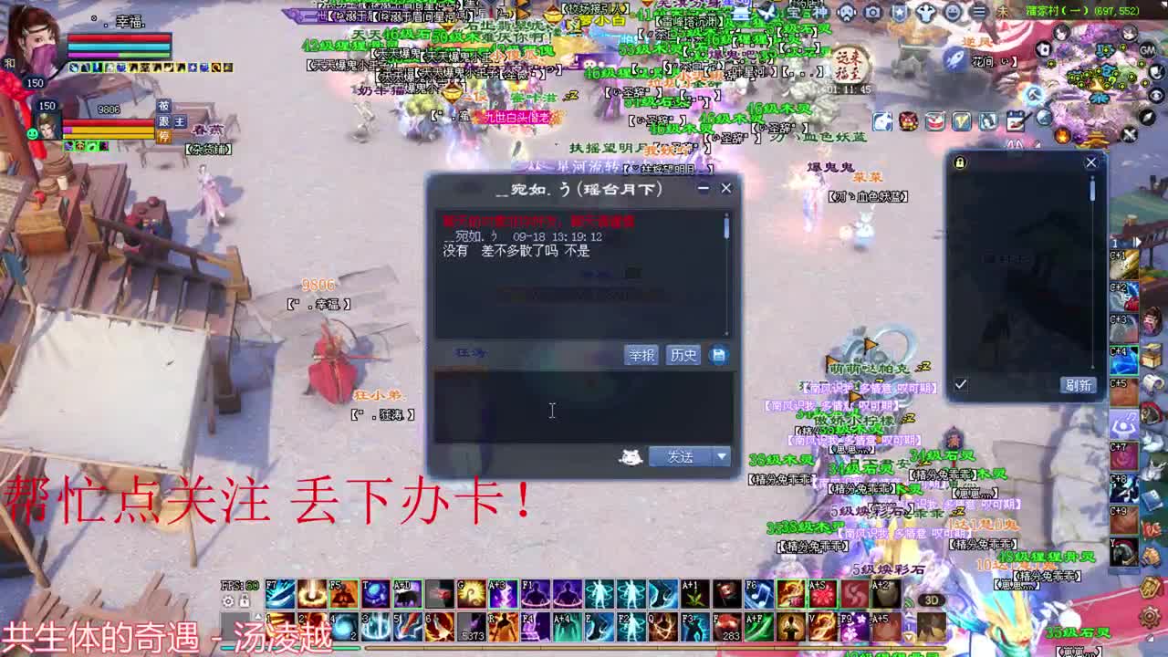 刀魅关宁 擂台 第1段