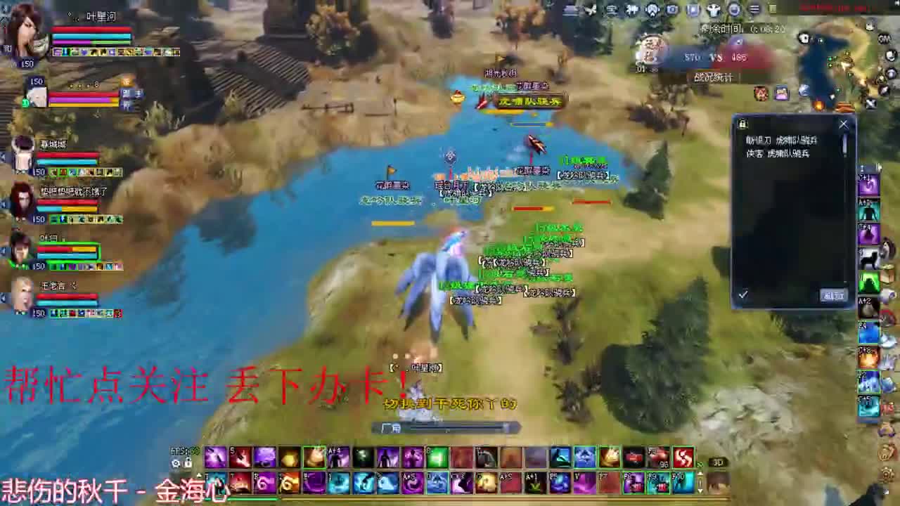 刀魅关宁 擂台 第2段