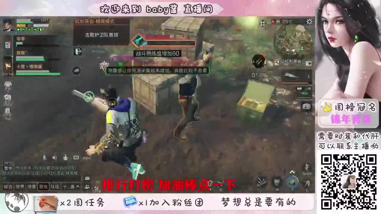 80换永久蓝c 第1段