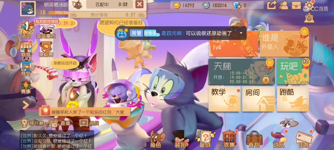 匹配休闲 第1段