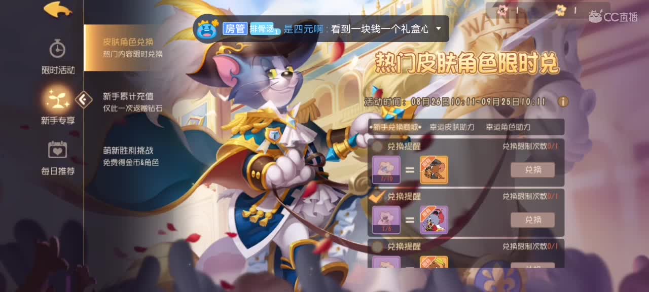 匹配休闲 第2段
