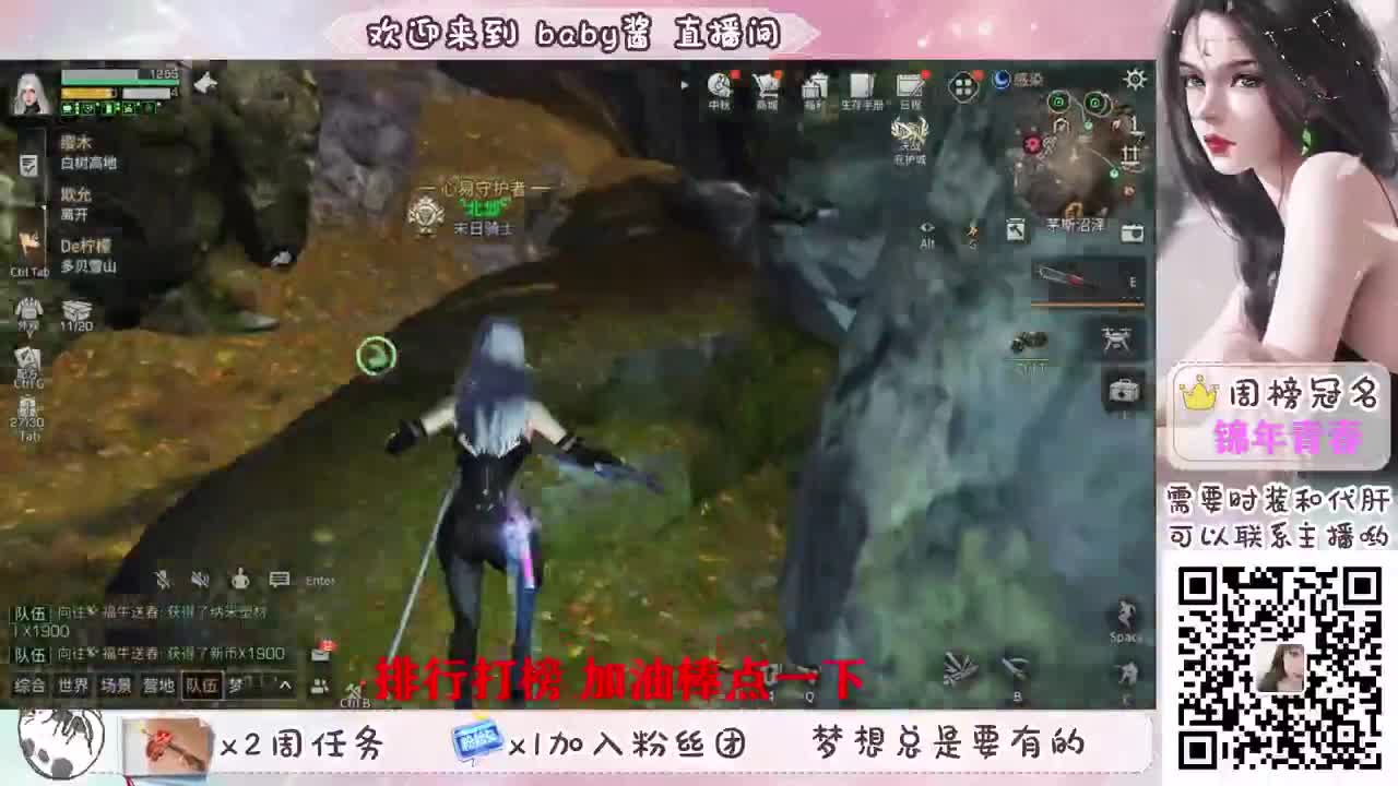 80换永久蓝c 第2段