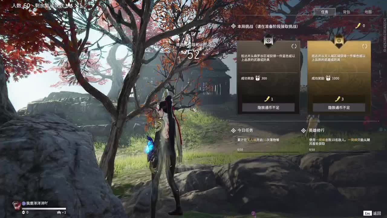 洋洋洋：十年以后，我提着老酒，你还是老友 第1段