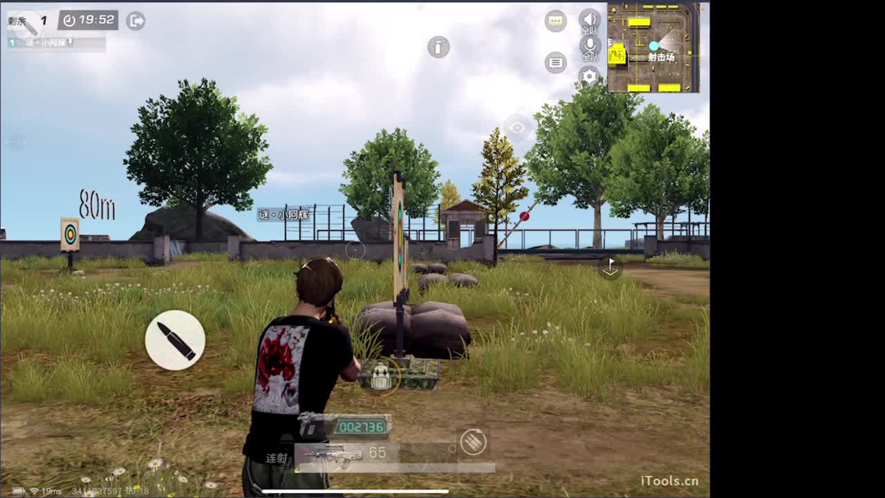 霉运过后会来好运