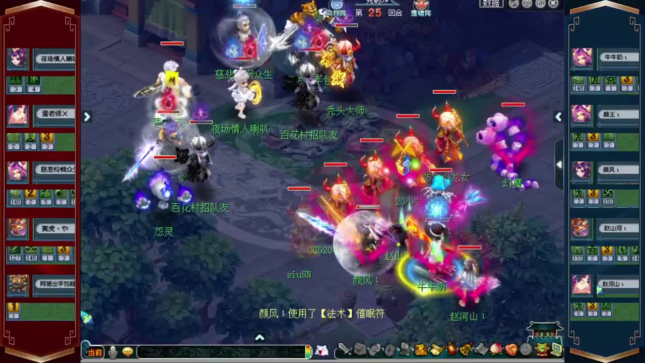 武神坛直播 第1段