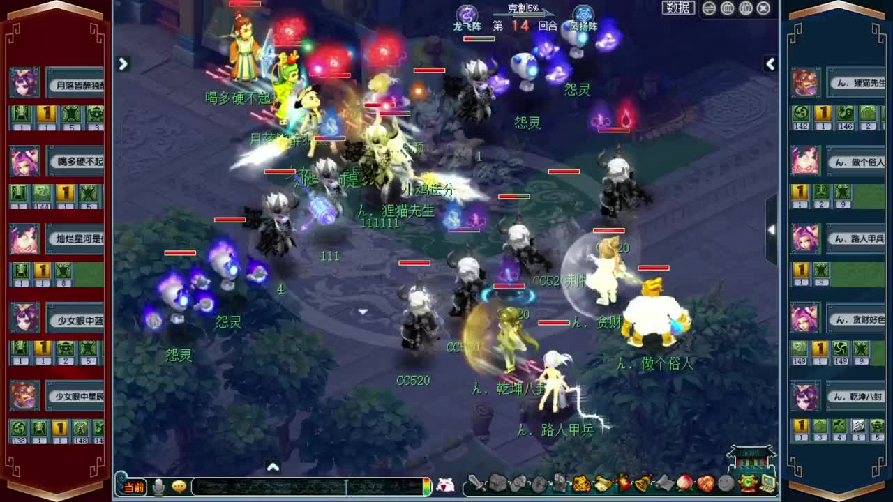 武神坛直播 第2段