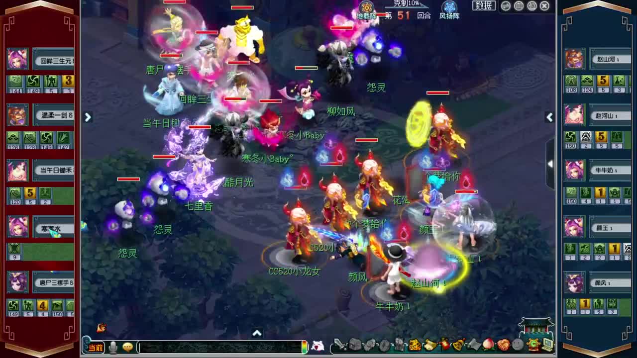 武神坛直播 第3段