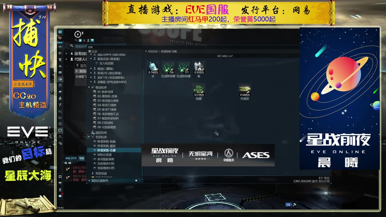 菜鸟捕快