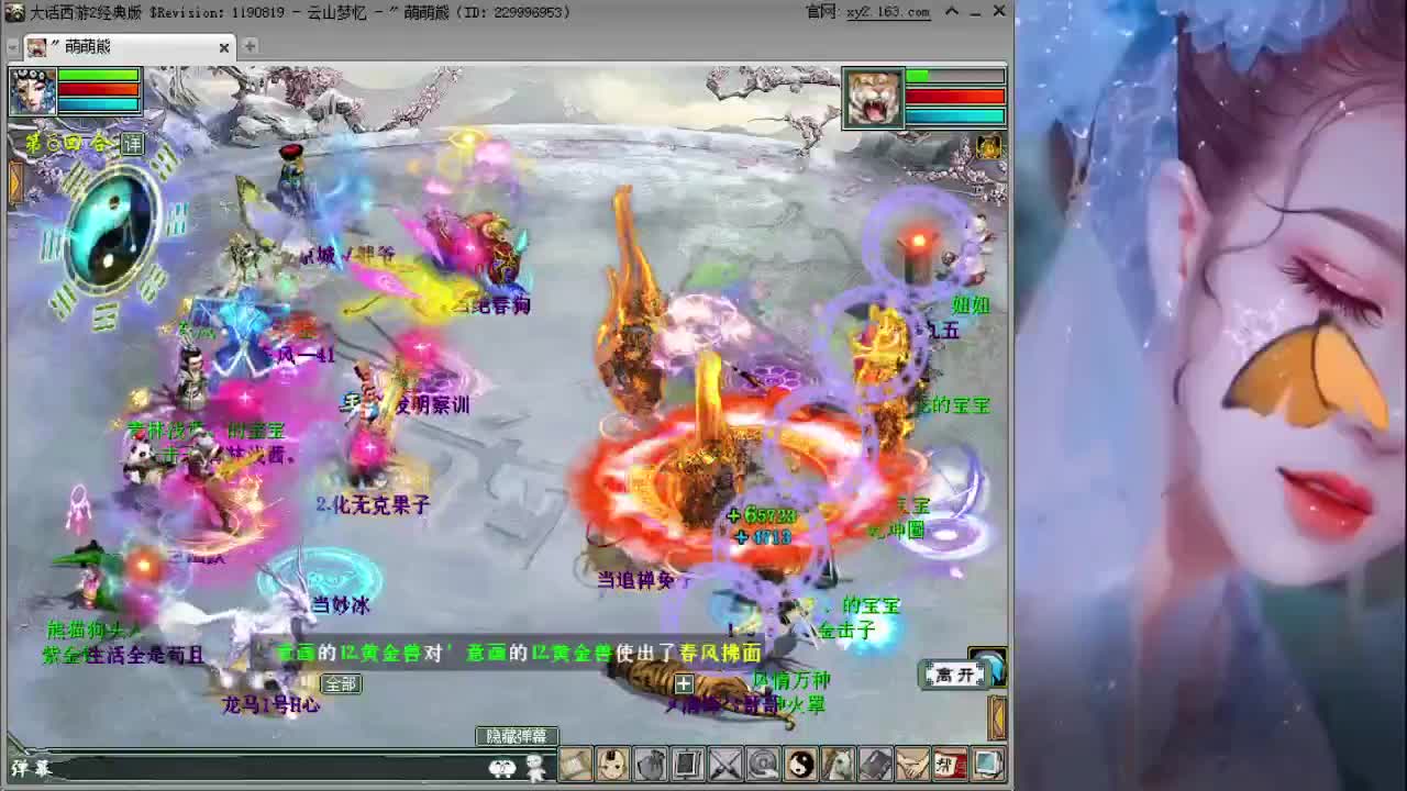比武大会 第1段