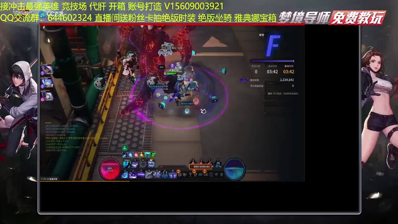 白雪区榜一不懂就问 第1段