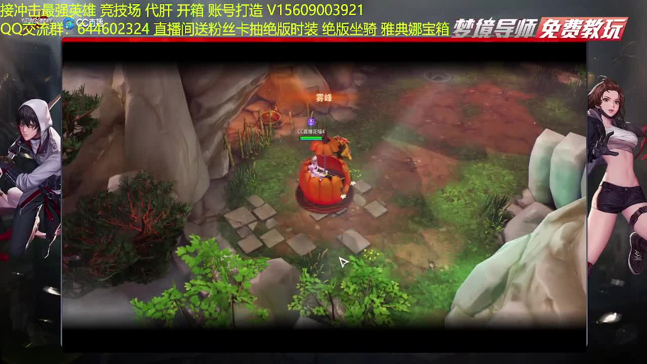 白雪区榜一不懂就问 第2段