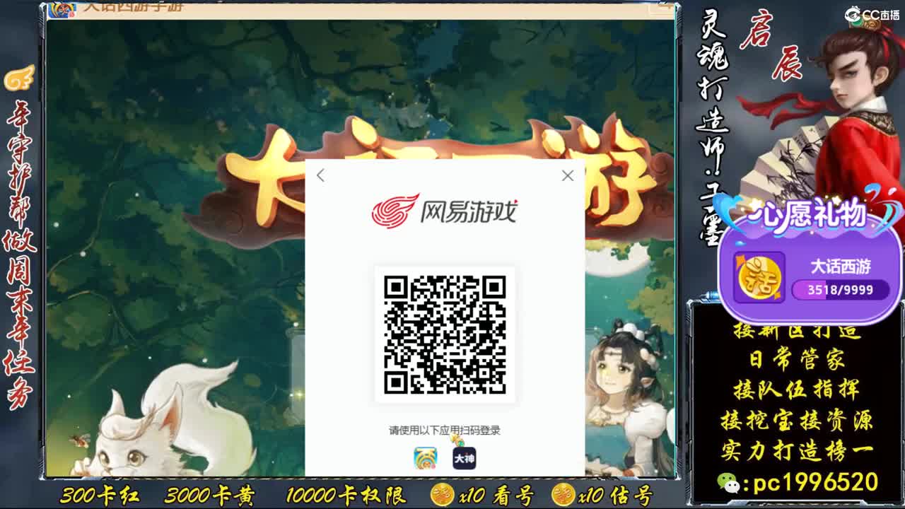 新区999宝图，实力打造榜一 第1段