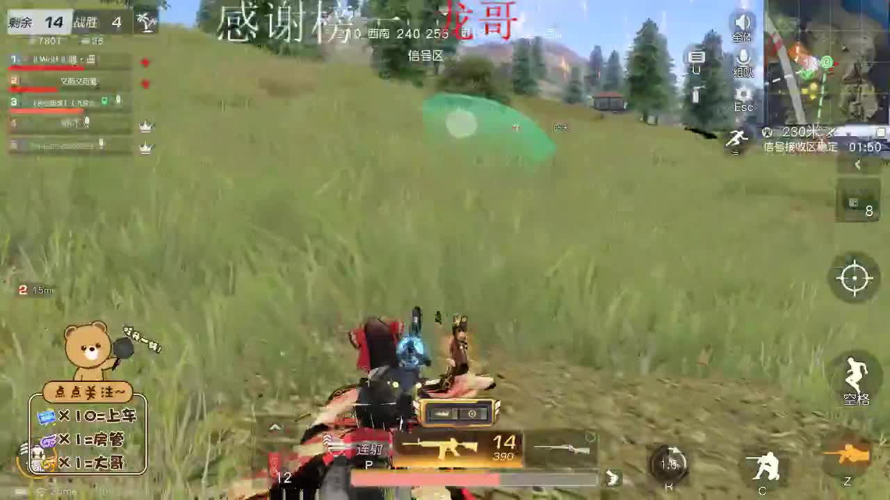 我们走一起指定嘎嘎乱杀