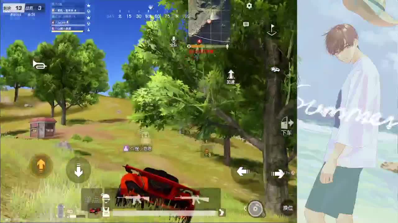 巅峰滴滴 第1段