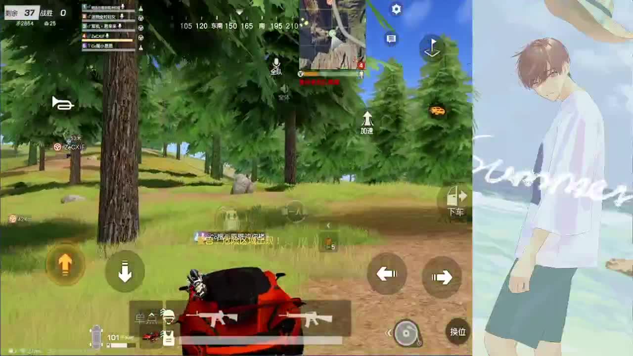 巅峰滴滴 第2段