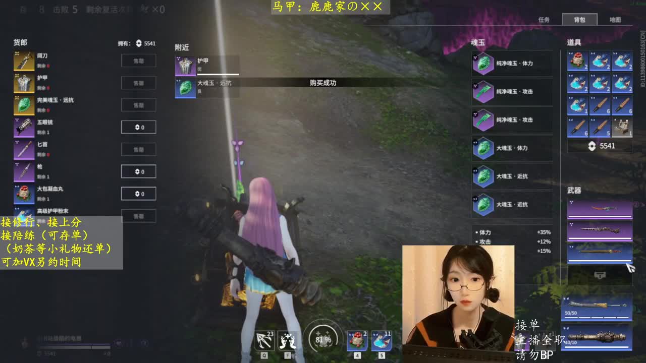 您的小可爱请查收 第1段