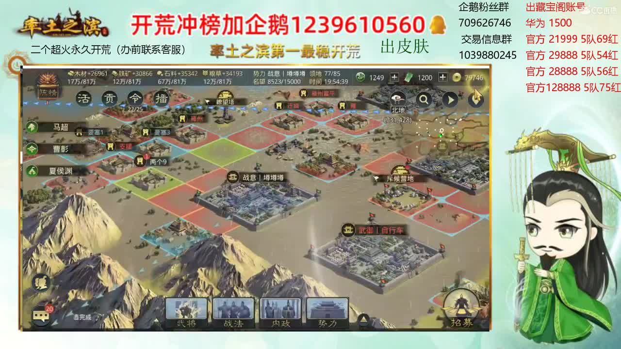 接开荒 出两个本人账号