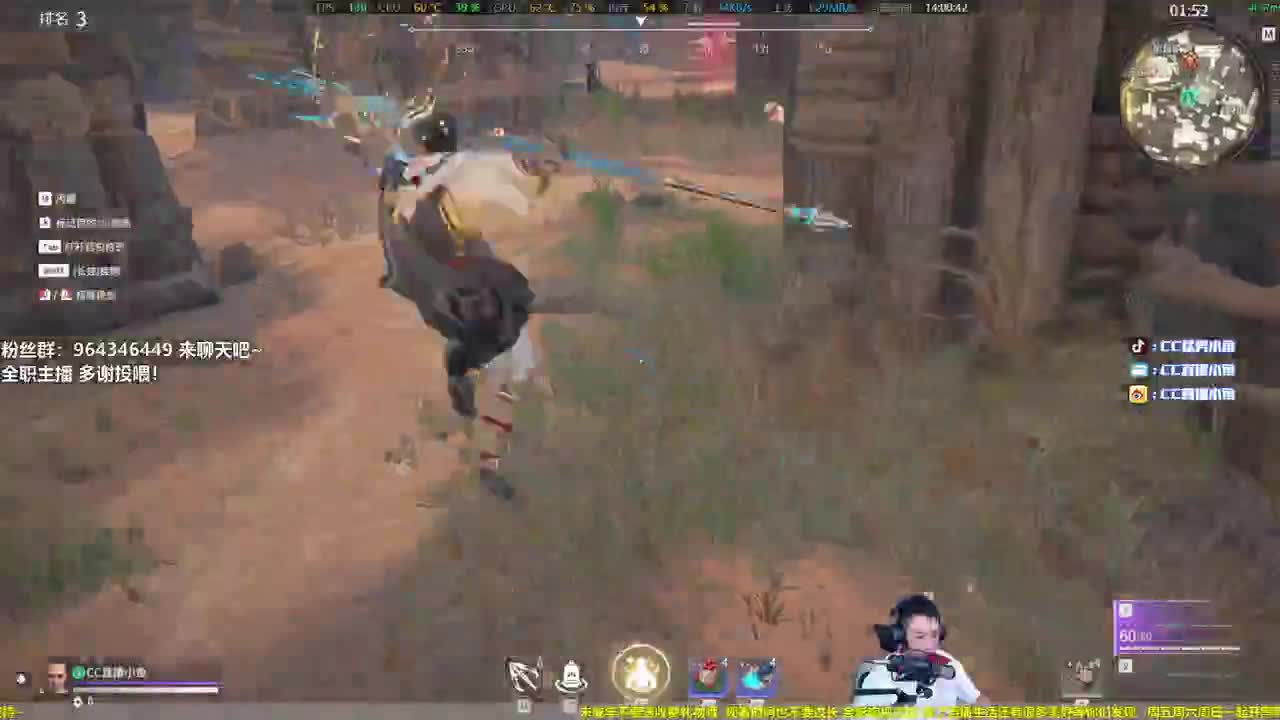 今天不玩太刀 第1段