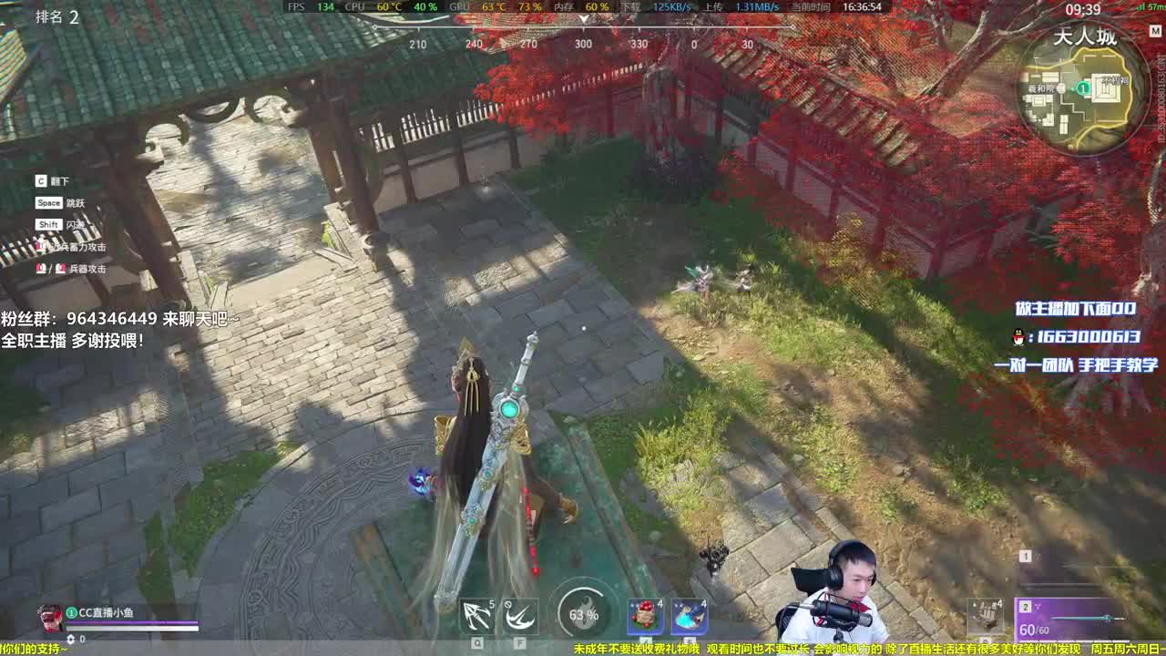 今天不玩太刀 第2段