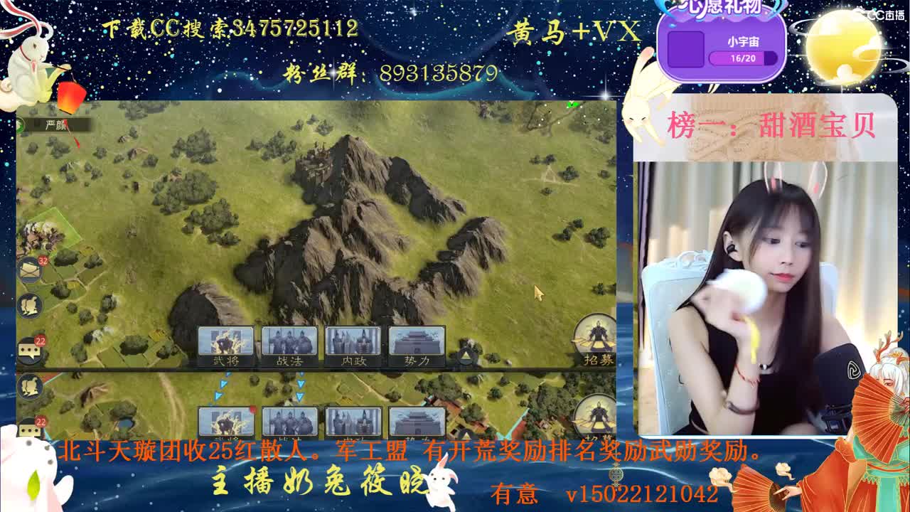 嘟嘟嘟