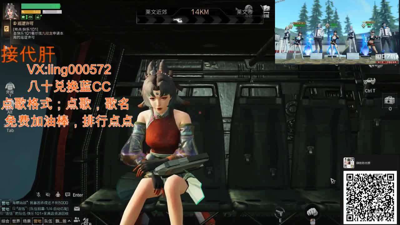 80蓝CC 第1段