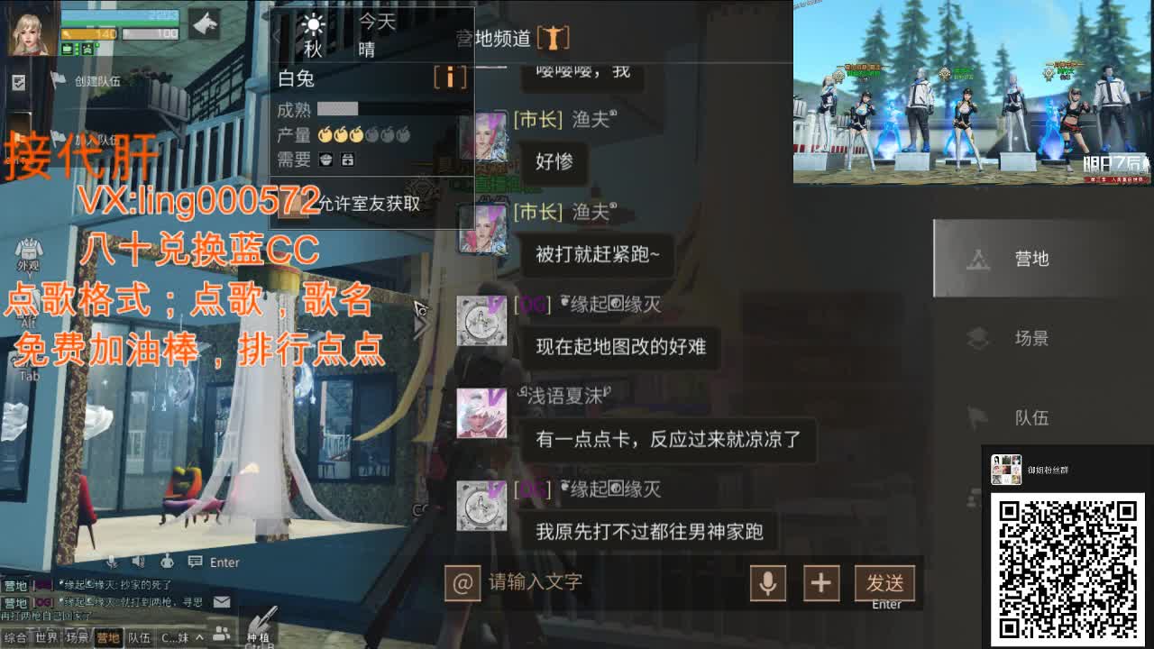 80蓝CC 第2段