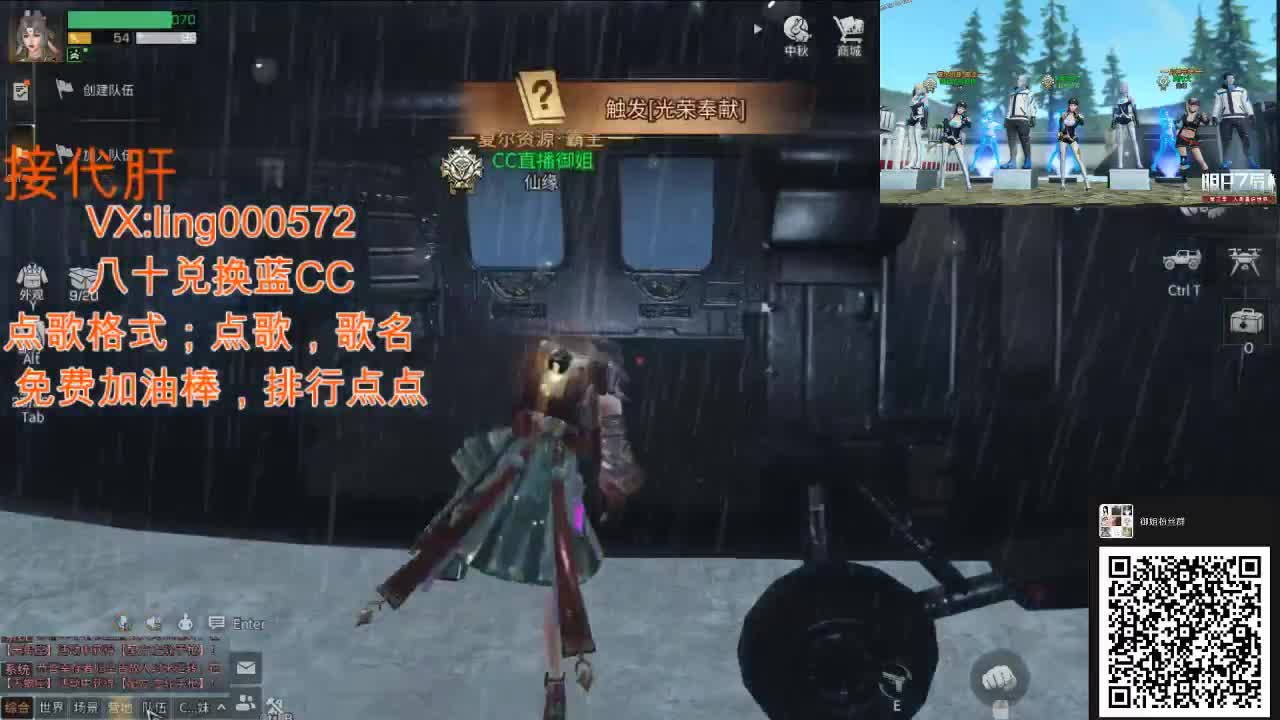 80蓝CC 第3段