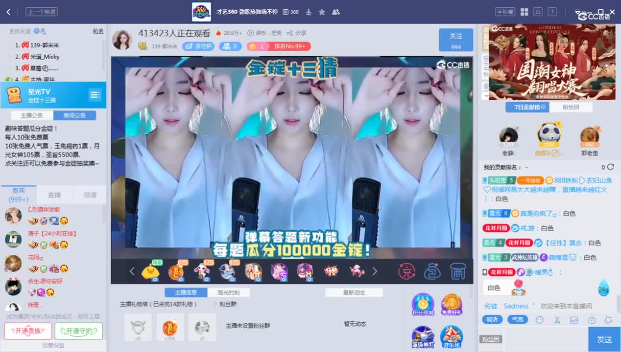 《661周赛》9.18