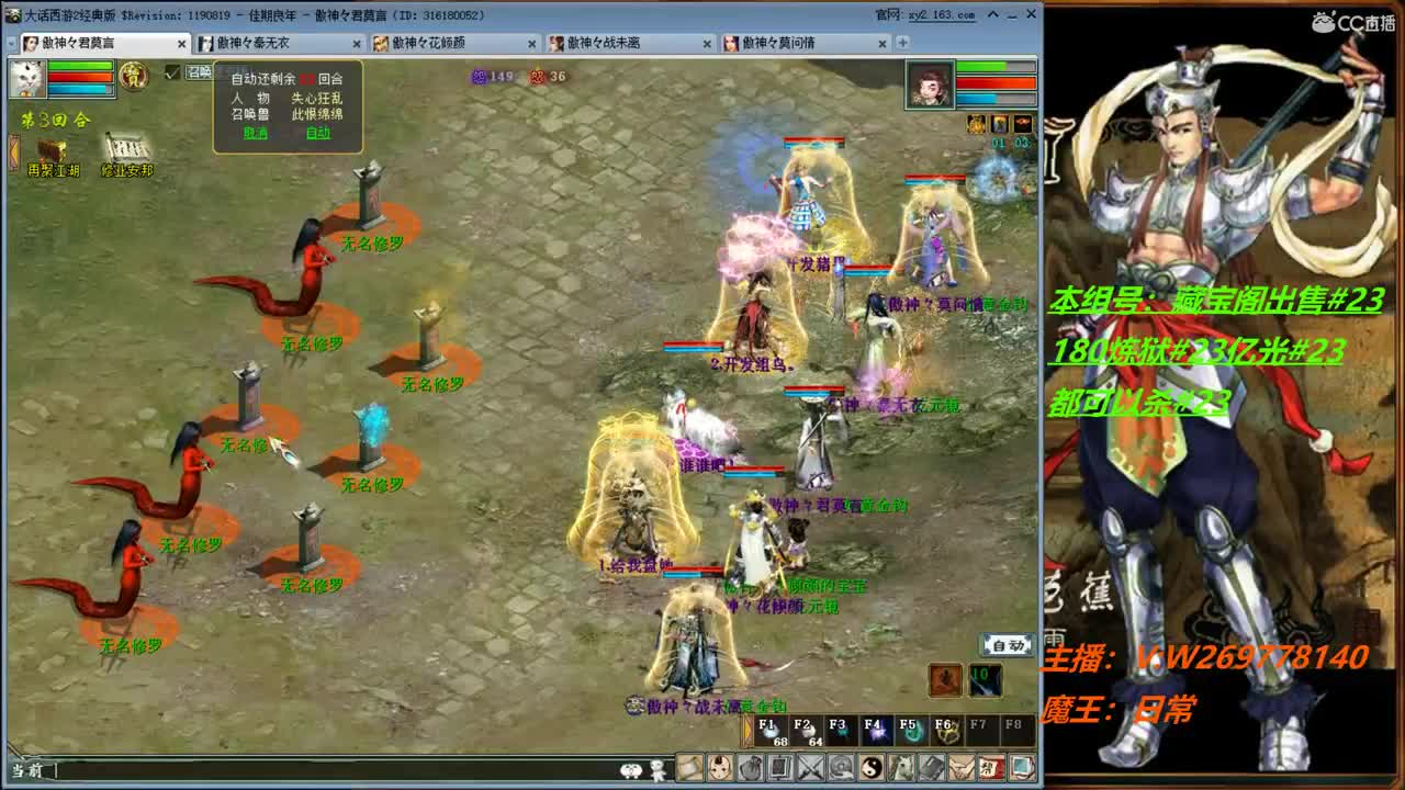 看看水多深多潜#23 第2段