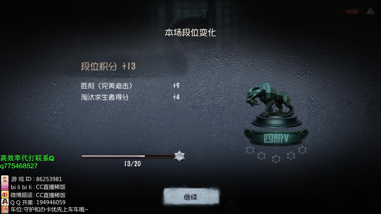 弹幕抽200元月饼，来~！