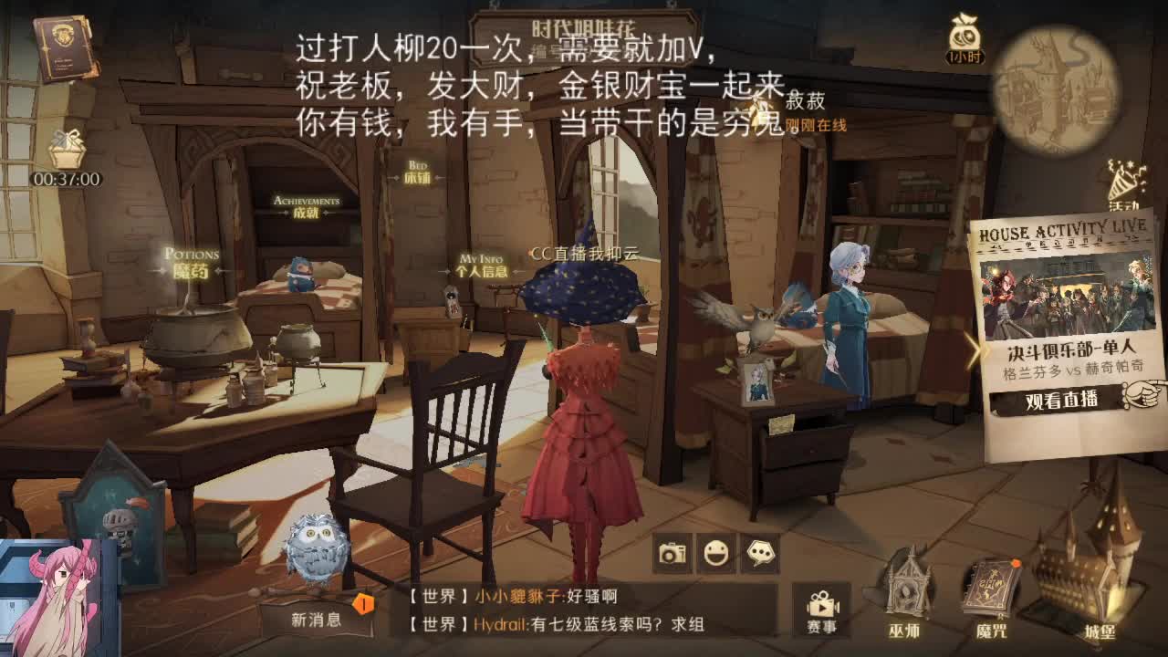 接打人柳，无名之书，禁林，单双排 第2段