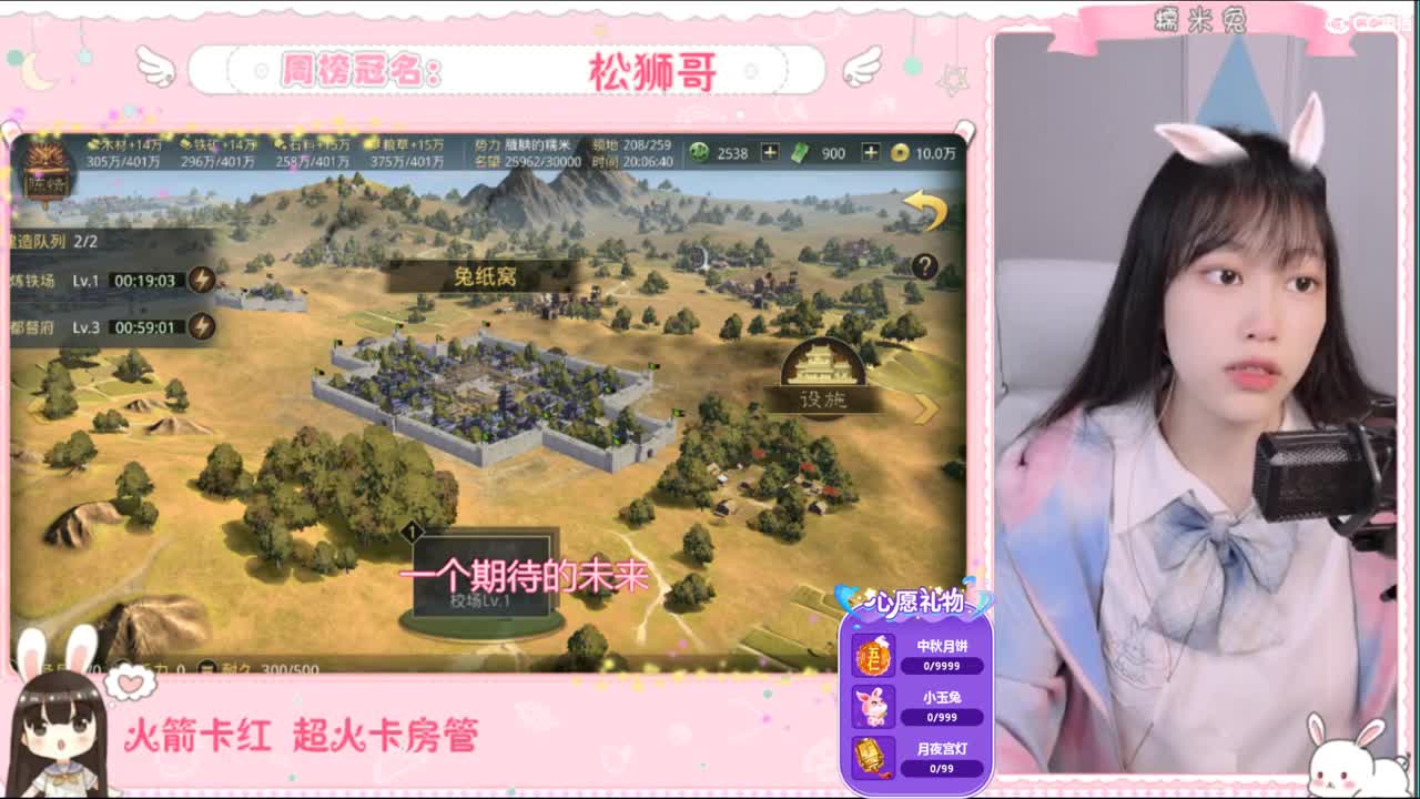 遇见你的时候所有星星都落到我头上