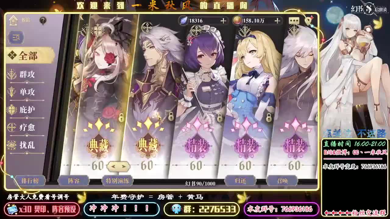 晚7点PVP 第1段